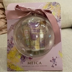 最近乾燥しているのでプレゼントなどにいかがでしょうか😚MEICA...