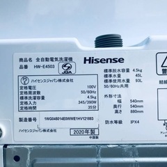 558番 Hisense✨電気洗濯機✨HW-E4503‼️