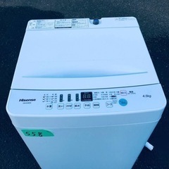 558番 Hisense✨電気洗濯機✨HW-E4503‼️