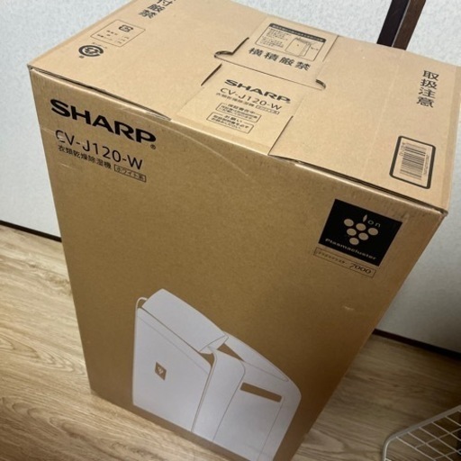 【送料無料】SHARP シャープ CV-J120 除湿機 2020年製