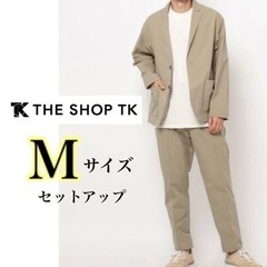 【決定しました】新品【The shop TK】セットアップ3点セ...