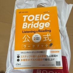 TOEIC Bridge Listening & Reading