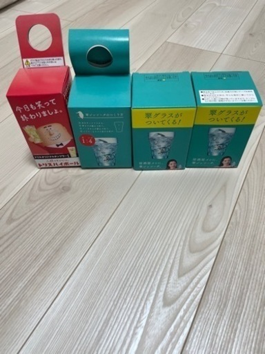 【非売品・新品未開封】翠グラス×3、トリスハイボールグラス×1