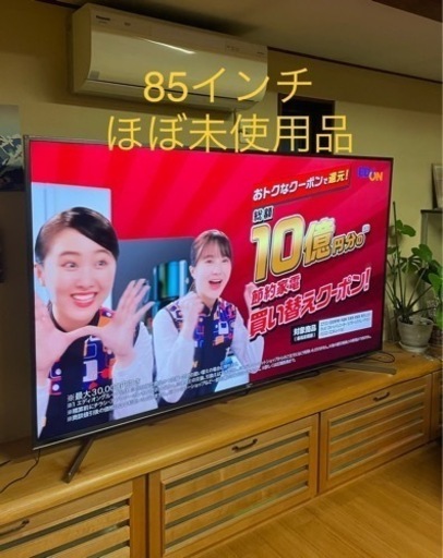 SONY BRAVIA 4K 液晶テレビ 85型 KJ-85X9500Gの画像