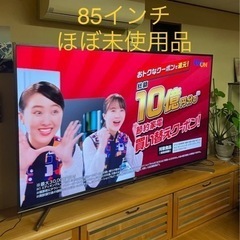 【ネット決済】SONY BRAVIA 4K 液晶テレビ 85型 ...