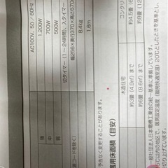 ウェーブ型オイルヒーターIWHD-1208M