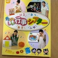 保育雑誌   