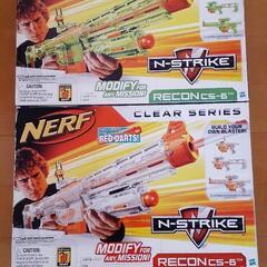 NERF N-STRIKE 2つセット