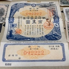 中国古銭　日本古銭　外国コイン