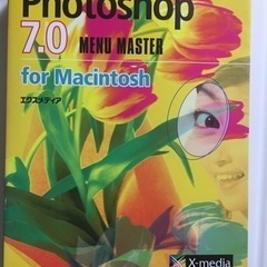Photoshop7.0  フォトショップ　7.0 
