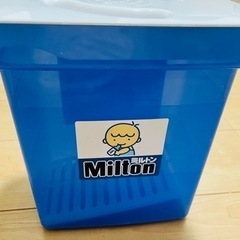 Milton 専用容器+ Pigeon 消毒はさみ