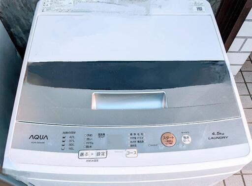全自動洗濯機　4.5kg洗いタイプ　（取扱説明書付き）