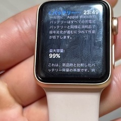 Apple watch sr3 38mm GPS + Cellular