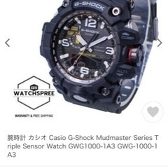 腕時計 カシオ Casio G-Shock Mudmaster ...