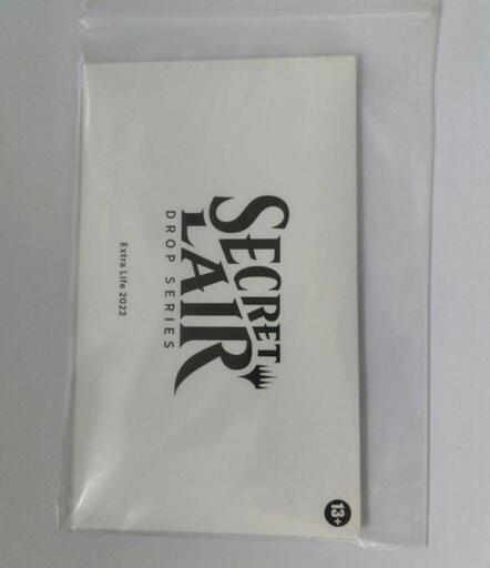 新品 MTG Secret Lair: Extra Life 2022 NO-FOIL版 シークレット