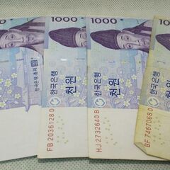 外国貨幣　韓国　貨幣　紙幣