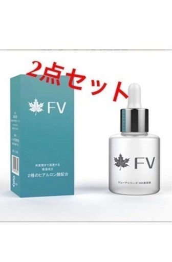 ヒアルロン酸原液(美容液)30ml *2個美容液