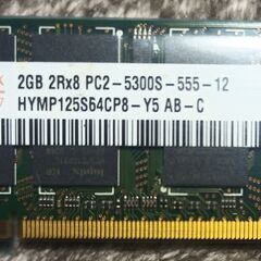 ノートPC用メモリ　PC2-5300S　2GB