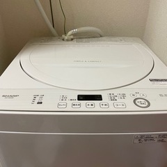 お客様取引中　セット