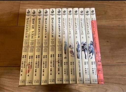 漫画 鋼の錬金術師 プラチナエンド エウレカセブンAO 銀の匙