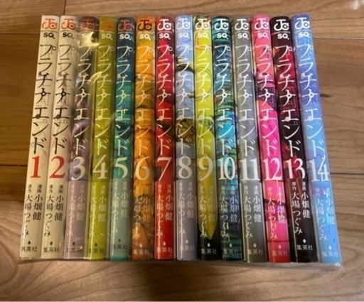 漫画 鋼の錬金術師 プラチナエンド エウレカセブンAO 銀の匙