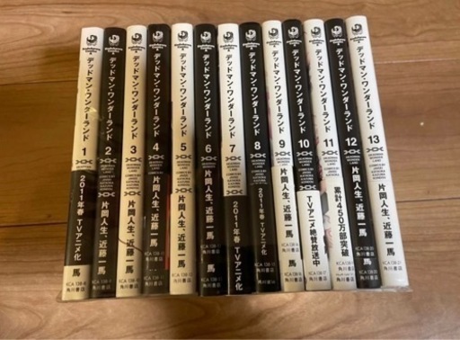 漫画 鋼の錬金術師 プラチナエンド エウレカセブンAO 銀の匙