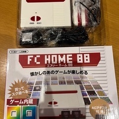 お値下げ☆FC HOME88