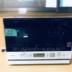 ②60番 東芝✨電子レンジ✨ER-PD7(W)‼️