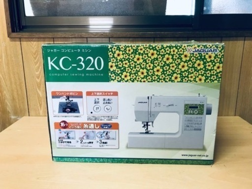 コンピューターミシン　KC320 KC-320 (D) 試用レポート： ジャガー コンピューターミシン KC-320