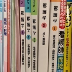 看護師国家試験　2023 112回　看護学　国試　参考書