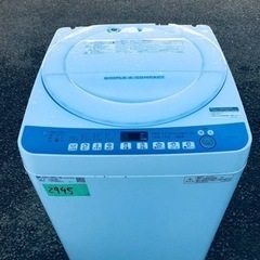 訳あり 洗濯機 シャープ ES-T710-W 2018年製 7.0kg