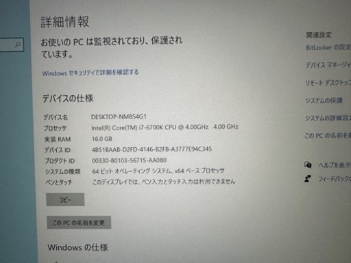 ゲーミングPC GTX970 6700k 16G SSD240G HDD2T BDR