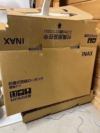 LIXIL手洗い付きトイレタンク 新品