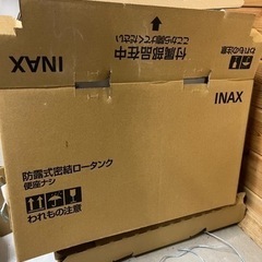 LIXIL手洗い付きトイレタンク　新品