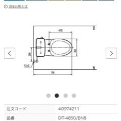 LIXIL手洗い付きトイレタンク　新品