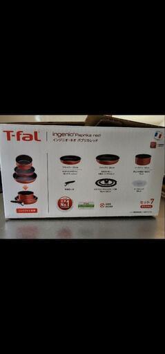T-fal　フライパン・鍋セット
