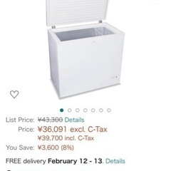 ALLEGiA Personal Freezer, AR-BD Series, Energy Conserving Type, Chest Type, Upward Opening