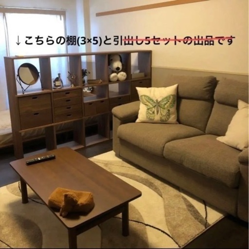 無印良品 スタッキングシェルフ 5×3