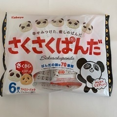 カバヤ食品　さくさくぱんだ