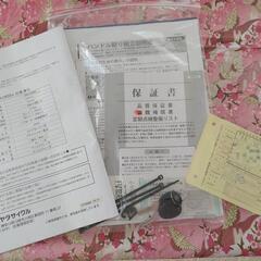 MIYATAミヤタEX-CROSS e電動自転車