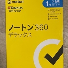 【ネット決済・配送可】ノートン360デラックス