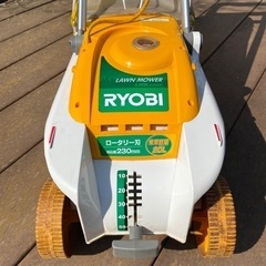 RYOBI リョービ 芝刈り機 LMR-2300C