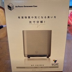 【38500円】APEC 空気清浄機 エアペック WIN シルバ...