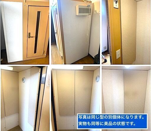 年度末決算セール！ヤマハアビテックス 防音室 0.8畳-35db 近隣の場合設置費無料です！
