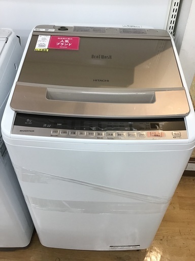 【トレファク神戸新長田】HITACHIの2018年製全自動洗濯機入荷しました！!【取りに来れる方限定】