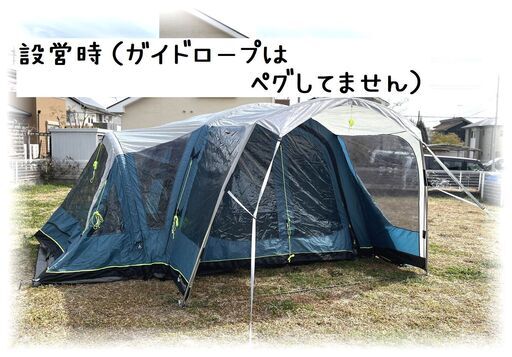 値下げ【希少・エアーテント】4人～5人用・（海外）outwell・異形２ルームテント