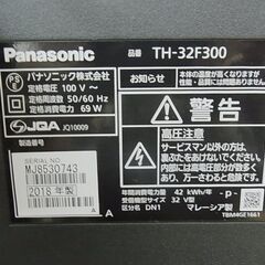 セール中につき、通常特価23,078円より6,000円引きの17,078円!　Panasonic　パナソニック　32型　デジタルハイビジョン液晶テレビ　TH-32F300　２チューナー搭載　2018年製　