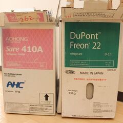 冷媒ガス Dupont Freon22 (R-22) ＆AOHO...