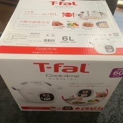 T-fal cook4me 圧力鍋 6L