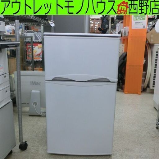 冷蔵庫 82L 2015年製 HER-822W ノジマ 2ドア ホワイト 80Lクラス 八十Lクラス 白 札幌 西野店